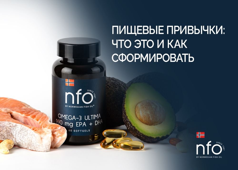 Полезный завтрак как правильная пищевая привычка здорового питания.